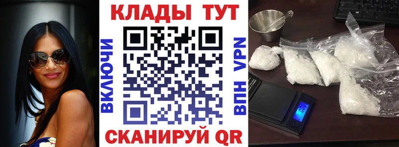 Все наркотики Стрежевой АМФЕТАМИН  Меф  КОКАИН  ГАШИШ  Марихуана 