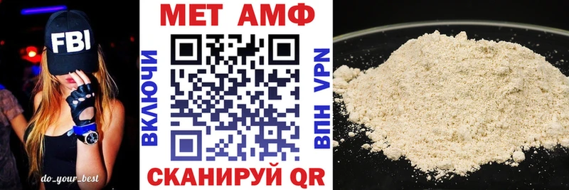 купить наркоту  Стрежевой  Амфетамин 97% 