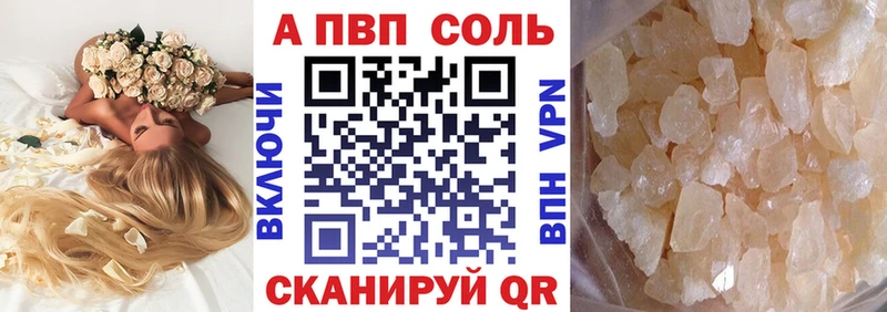 дарк нет формула  Стрежевой  A-PVP СК КРИС 