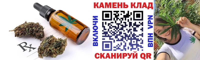 Canna-Cookies конопля  Стрежевой 