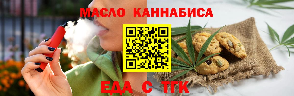 КОКАИН  Меф  Стрежевой  Вход с VPN  Меф кристаллы  Гашиш 