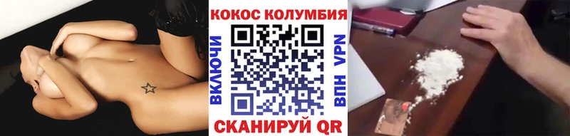 KRAKEN зеркало  хочу   Стрежевой  COCAIN 97% 