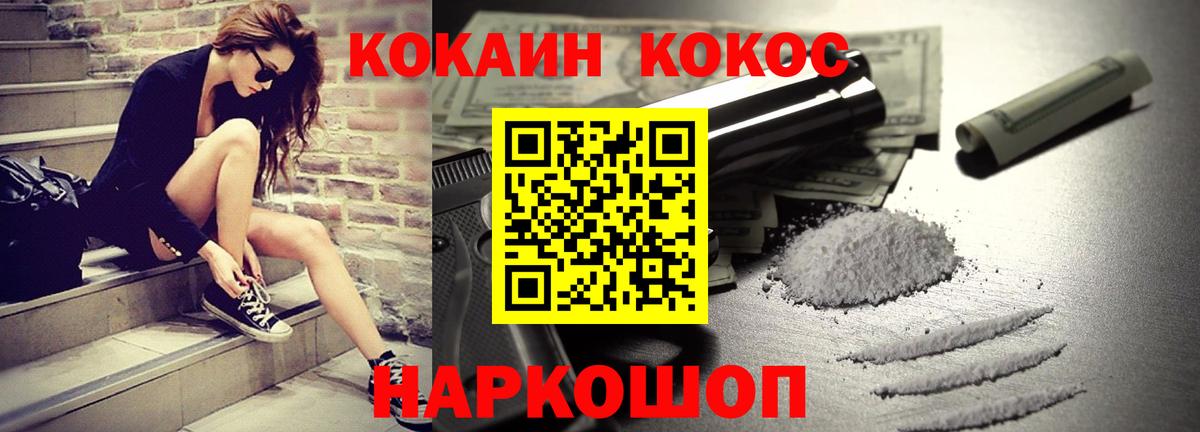 COCAIN Колумбийский Стрежевой