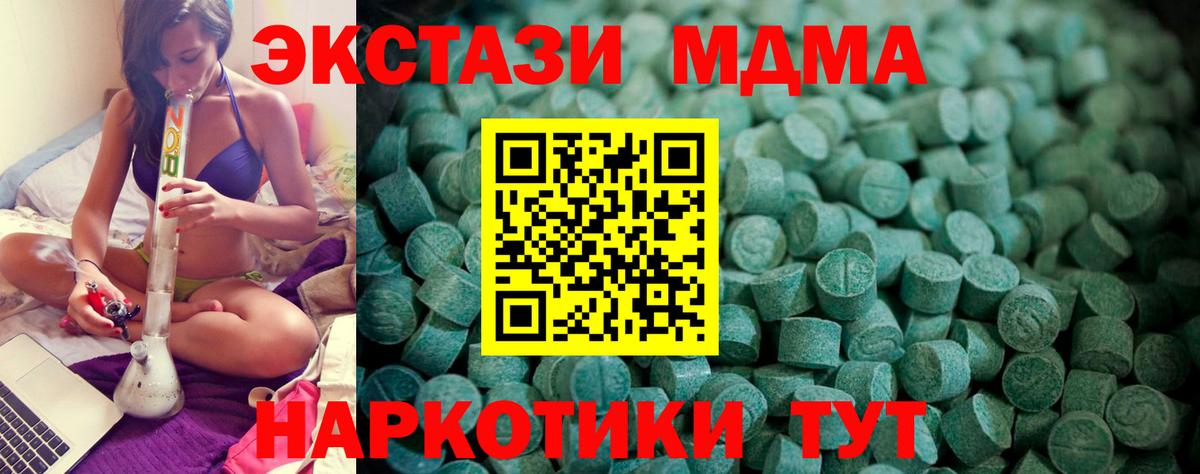 ЭКСТАЗИ 99%  Ecstasy  Стрежевой  Вход с VPN  Ecstasy бентли 