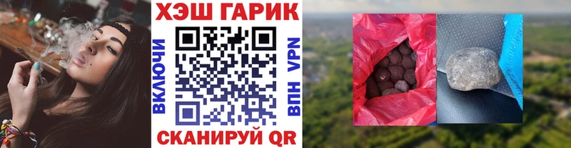 как найти закладки  Стрежевой  ГАШ Ice-O-Lator 