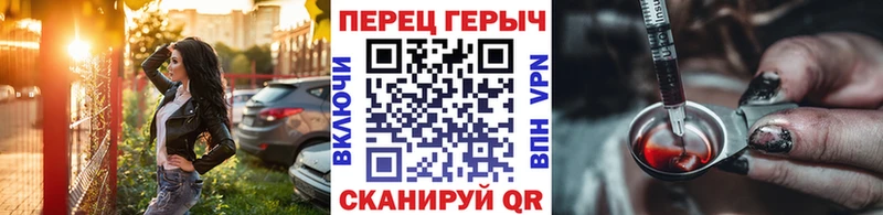 Героин гречка  Стрежевой 