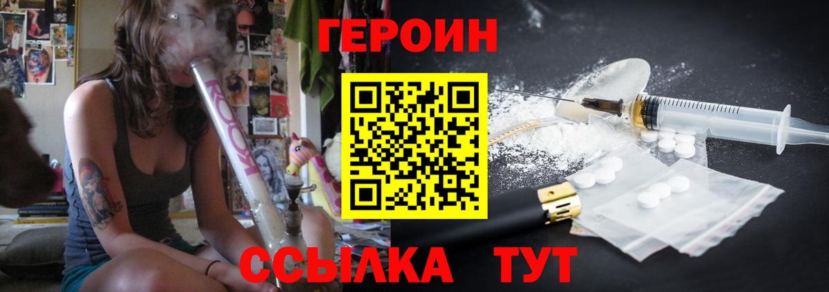 МАРИХУАНА  COCAIN  Амфетамин  Мефедрон  Канабис  Марки ЛСД  Вход с VPN  Стрежевой  ГАШ 