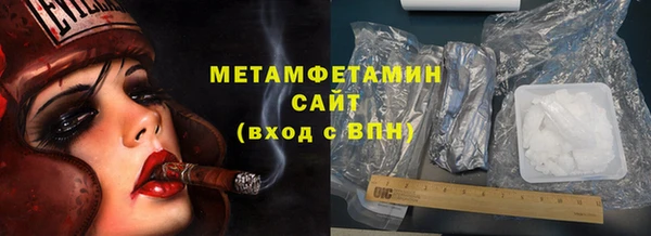 спиды Остров