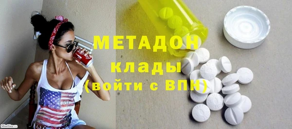 mdma Вяземский