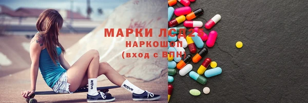 mdma Вяземский