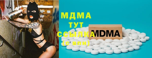 mdma Вяземский