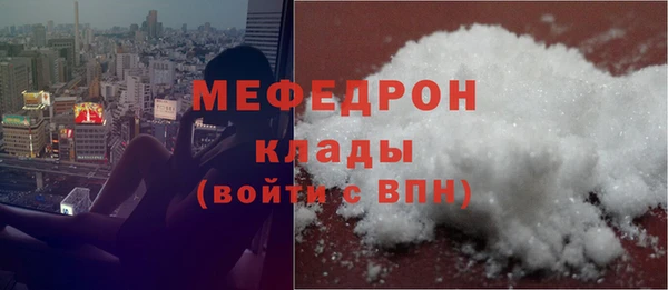 спиды Осинники