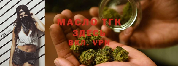 mdma Вяземский