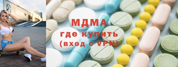 спиды Осинники