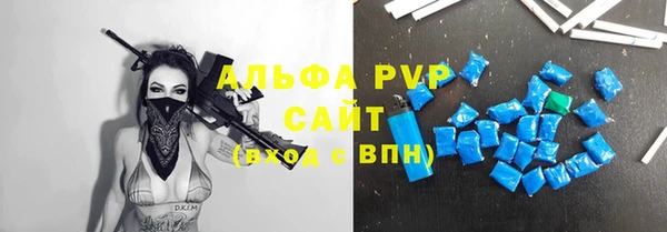 а пвп мука Осташков