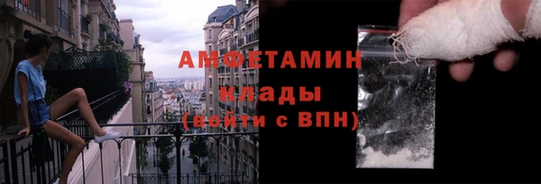 спиды Осинники