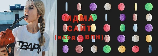 mdma Вяземский