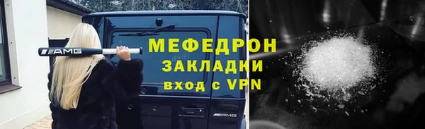 индика Абинск