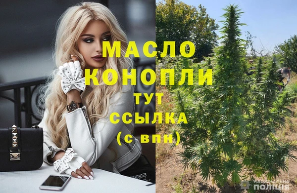 спиды Осинники