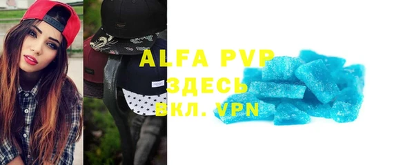 спиды Осинники