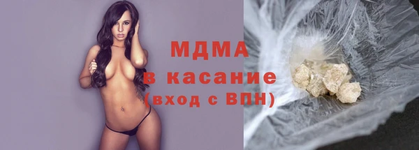 спиды Осинники