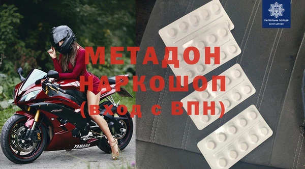 а пвп мука Осташков