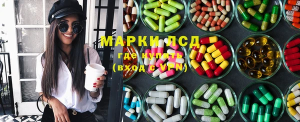 спиды Осинники