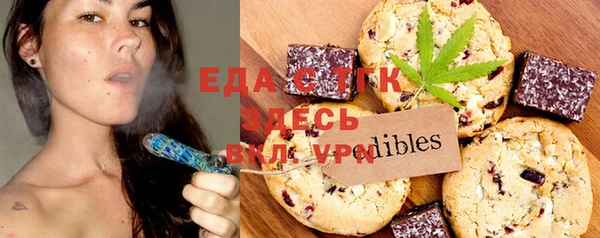 а пвп мука Осташков
