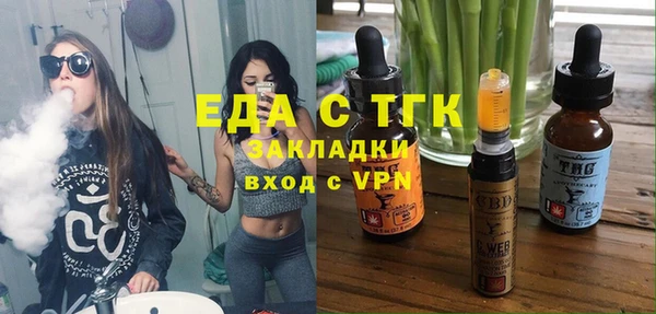 а пвп мука Осташков