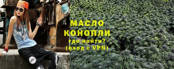 спиды Осинники