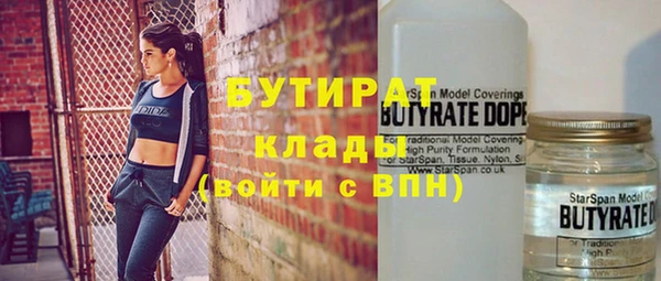 а пвп мука Осташков