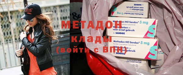 MESCALINE Абдулино