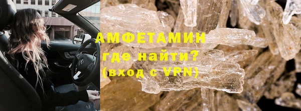 спиды Осинники