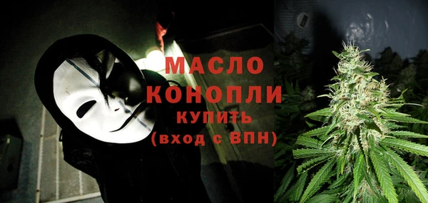 а пвп мука Осташков