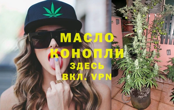 спиды Осинники