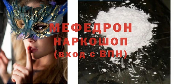 а пвп мука Осташков