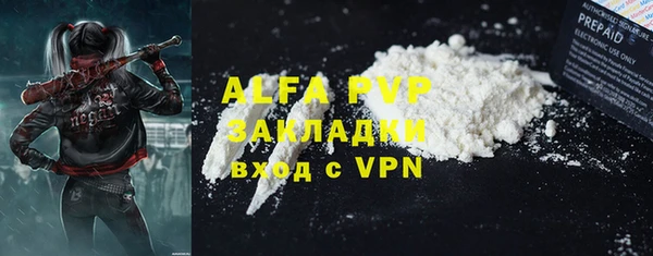спиды Осинники