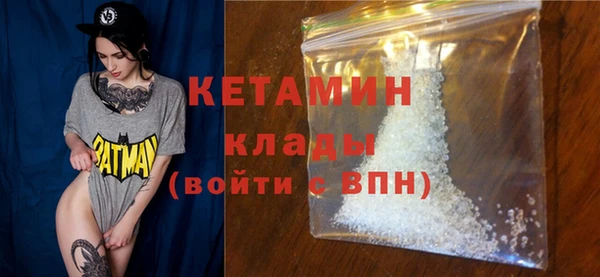 mdma Вяземский