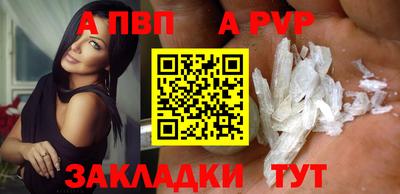 мефедрон VHQ Донецк