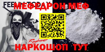 метамфетамин Дубна