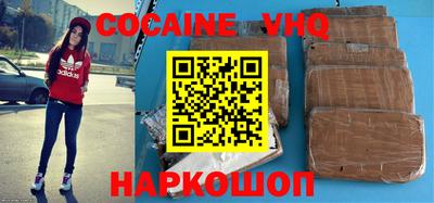 мефедрон Абинск