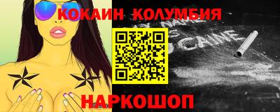 мефедрон VHQ Донецк