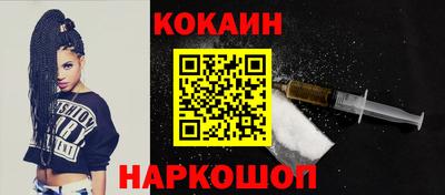 гашик Гусиноозёрск