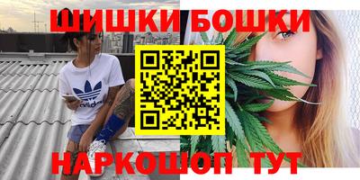 гашик Гусиноозёрск