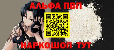 метамфетамин Дубна