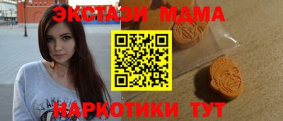 гашик Гусиноозёрск