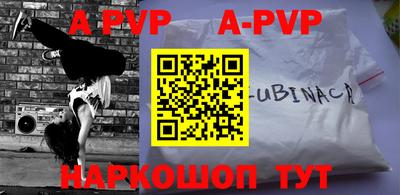 мефедрон VHQ Донецк