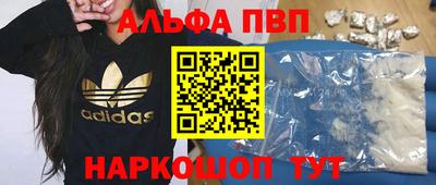 мефедрон VHQ Донецк