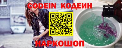 гашик Абакан