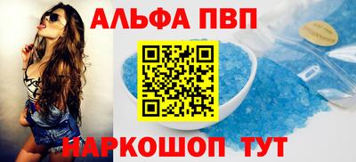 мефедрон VHQ Донецк